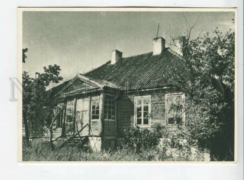 442380 USSR 1958 year Vilnius Lithuania Paupio street where Dzerzhinsky lived