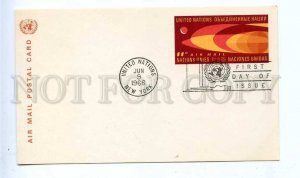 196630 UNITED NATIONS New York space old COVER