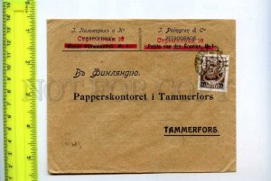 255007 RUSSIA Petrograd FINLAND 1917 year real posted COVER stamp w/ surcharge