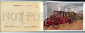 160806 Russia MOSCOW KREMLIN Armoury COLLECTION of 12 PC OLD