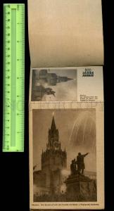 255887 USSR Moscow Vintage Set 18 german detachable postcards