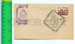 419366 POLAND 1964 year Esperanto congress Zamenhof COVER