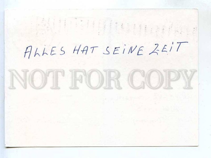 284585 GERMANY 1980 year post-damit Voneinander cancellation