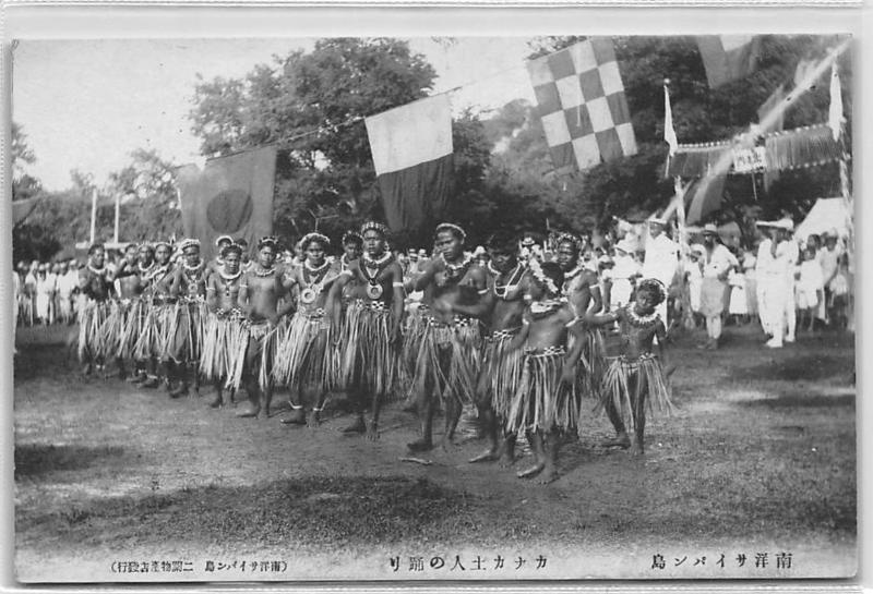 PALAU : danseurs - tres bon etat