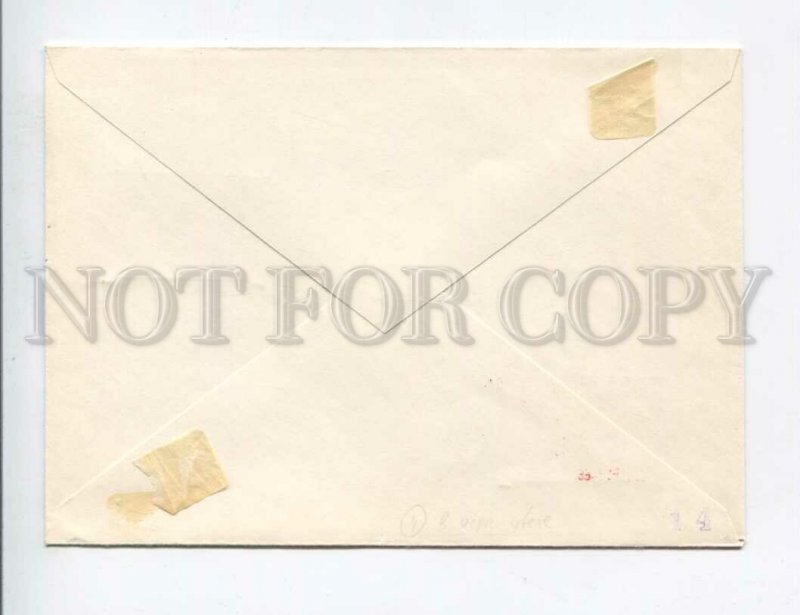 3145904 1966 RUSSIAN SPACE COVER postmark VOSHOD-2 red