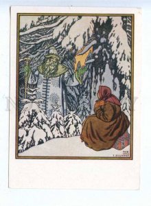 200726 RUSSIA Bilibin tale Frost old postcard