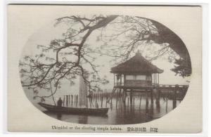 Floating Temple Ukimido Katata Otsu Shiga Japan postcard