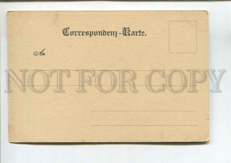475577 AUSTRIA Durrenstein ad Donau Church ruins Vintage postcard