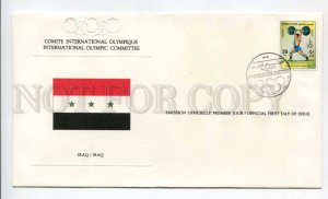 424699 IRAQ 1980 year Moscow Olympiad Olympic Committee First Day COVER