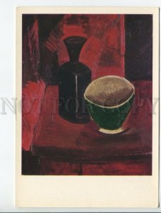 455080 USSR 1970 year French painting Pablo Picasso Green bowl and black bottle