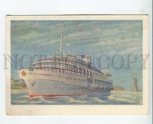 458674 USSR 1960 fleet lake-sea type diesel electric ship Dovator QSL card RADIO