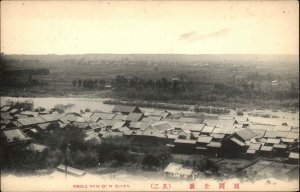 N Buoka Japan Panoramic Bird's Eye View c1910 Vintage Postcard