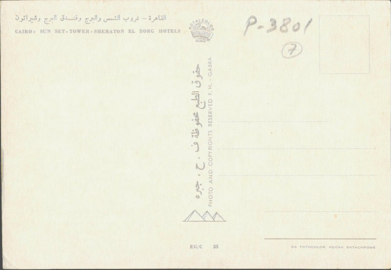 P3801 egypt cairo sheraton el borg hotel tower sunset scene