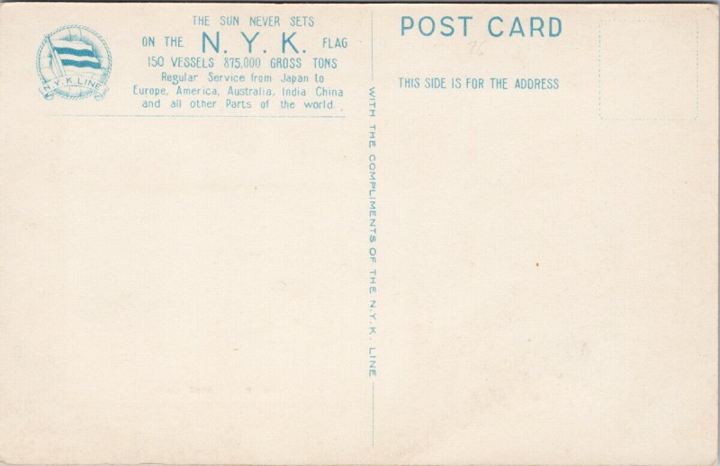 MS 'Hiye Maru' Ship NYK Line Advertising Unused Postcard G12