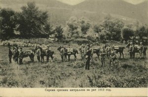 serbia, Preparation of Serbian Machine Guns (1912) Balkan War Postcard