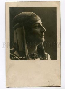 3006302 KARAVIA Russian OPERA Singer AIDA vintage PHOTO PC 