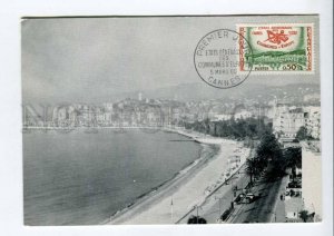 422280 FRANCE 1960 year CANNES First Day maximum card