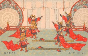 SAMURAI DANCE ROYALTY PALACE JAPAN POSTCARD (c. 1907)