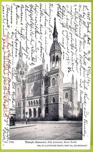 af3584 - JUDAICA vintage postcard: USA - New York - Temple Emanuel-