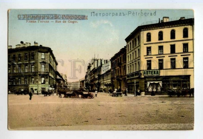 491097 St PETERSBURG Gogol street GRAND HOTEL Pharmacy PETROGRAD RICHARD #1087