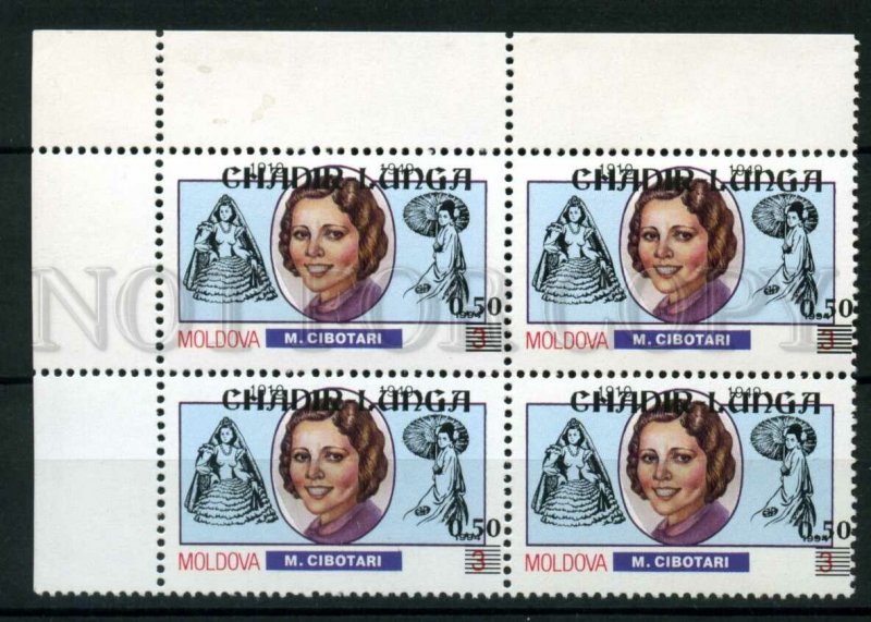 266637 MOLDOVA Cibotari overprint Lunga block of four stamps