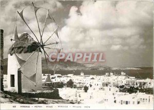 Modern Postcard Mykonos Private View Mill