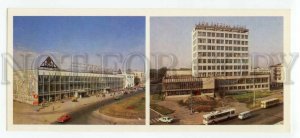 484804 USSR 1982 Udmurtia Kurgan Central Department Store Dom Byta Planeta