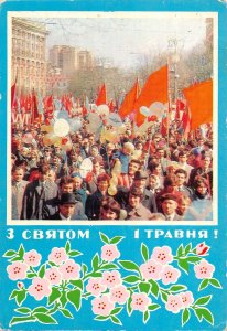 US4073 Russia People Gathering, Flags Flowers Fleurs Postcard