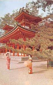 Heian Shrine Kyoto Japan Unused 