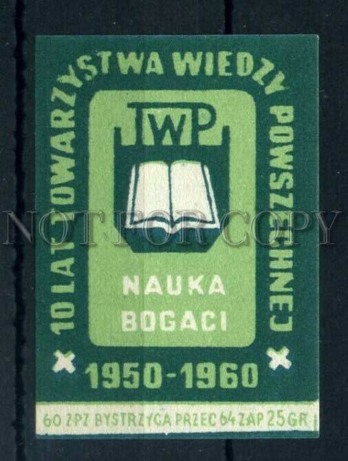 500662 POLAND TWP ADVERTISING Vintage match label
