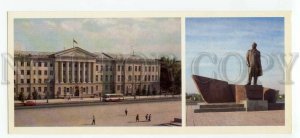 484794 1982 Udmurtia Kurgan building executive committee monument Krasin