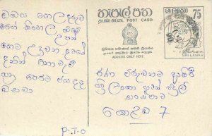 Entier Postal Stationery Postal Sri Lanka Ceylon Lion