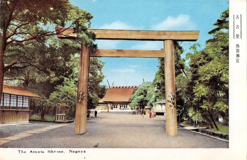 BR95538 the atsuta shrine nagoya japan