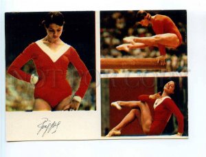 252591 USSR RUSSIA Lyudmila Turishcheva world champion gymnastics facsimile 