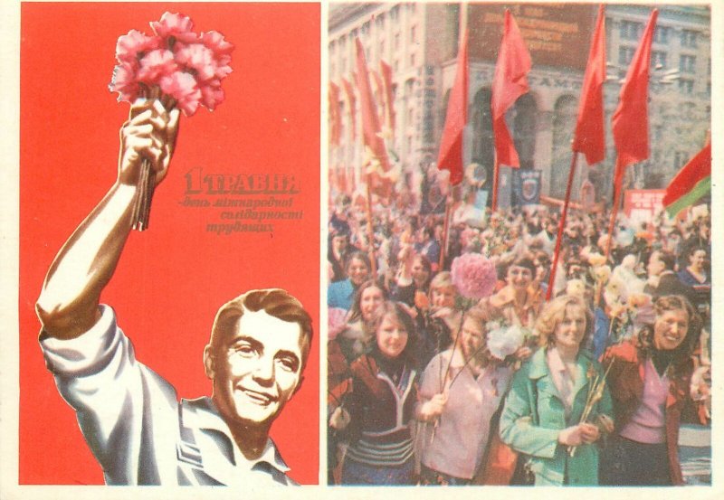 Holiady of May 1st , by soviet artist Shevstov