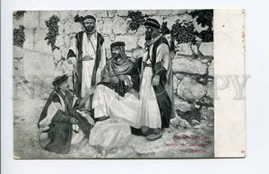 424345 PALESTINE Bedouin Group with rosary Vintage postcard