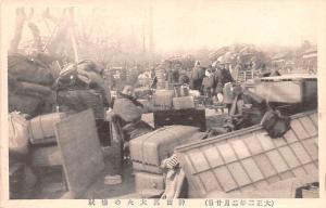 Japan Old Vintage Antique Post Card Luggage Earthquake Unused