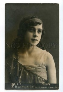 497369 Margarita KANDAUROVA Russian BALLET DANCER PHOTO postcard 1915 year