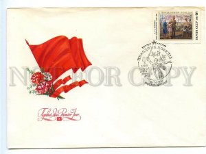 495208 USSR 1991 year FDC Pykhtina Victory Day