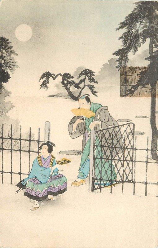 Hand-Colored Japanese Postcard; Geisha Woman Curtseys, Won't Look at Man at Gate