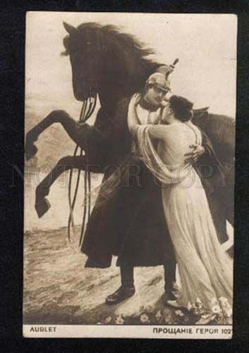 026023 Lovers near Nice HORSE. Sign AUBLET Vintage