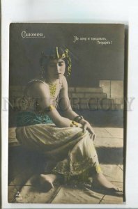 478219 Hedwig REICHER Belly DANCER OPERA Salome Vintage PHOTO postcard