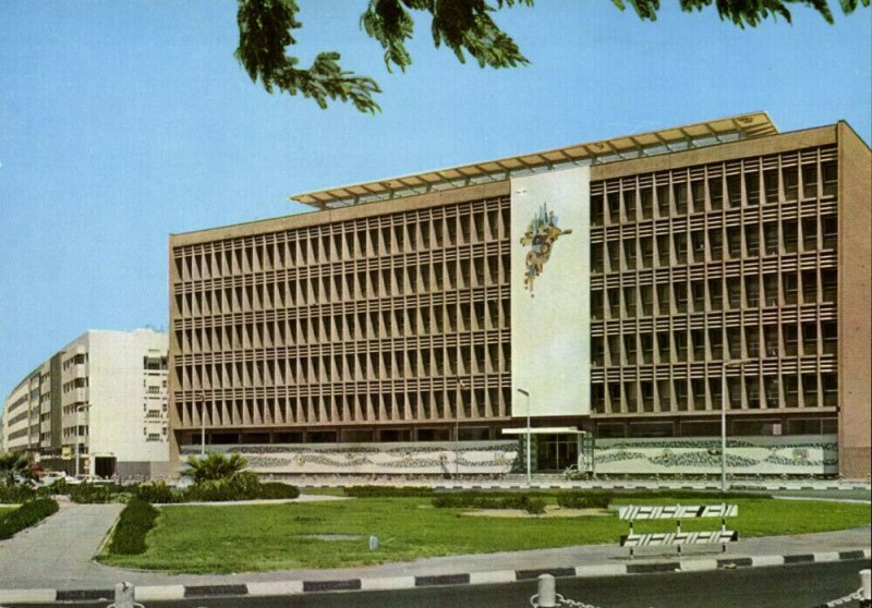 Kuwait Kuwait City مدينة الكويت Ministry of Information & Guidance 1970s