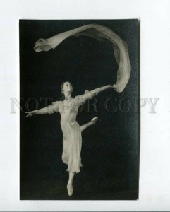 3103016 PLISETSKAYA Russian BALLET Star DANCER Old PHOTO PC