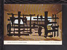 Gate of the Knesseth Building,Jerusalem,Israel Postcard BIN 