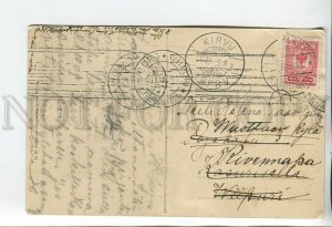 460841 1913 year FINLAND Kirvu Russia Svobodnoye Leningrad Oblast Vintage RPPC