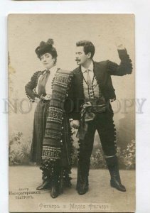 3135280 Nikolai & Medea FIGNER Italy Russian OPERA Stars CARMEN