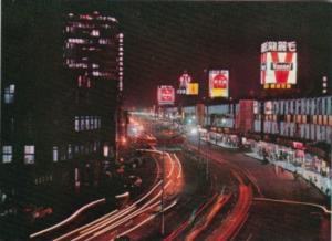 Taiwan Taipei Downtown Chung Hwa Road At Night