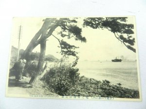 Vintage Postcard The Sea-Side of Danncura Japan Unposted