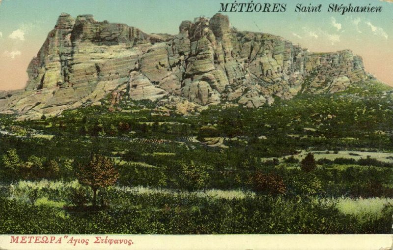 greece, METEORA Μετέωρα, Monastery of St. Stephen (1910s) Postcard